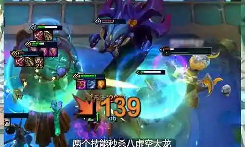 完美团战队阵容怎么搭配插图