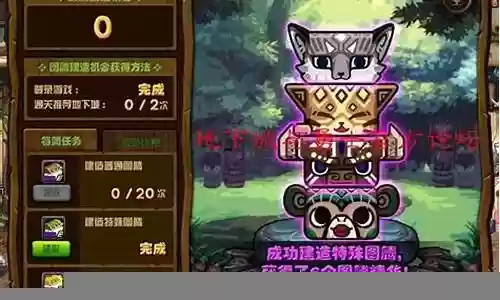 dnf地下3分钟宠物技能测评插图