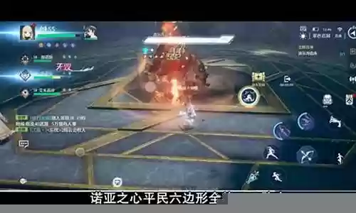 诺亚之心阵容全能插图