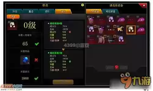 爆枪英雄绝世装备插图
