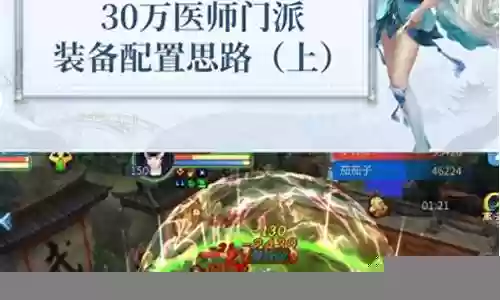 109医生武器打孔平民插图
