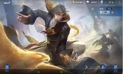 狄仁杰一技能的作用插图