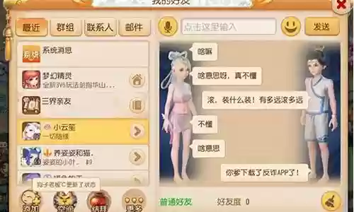 梦幻西游手游如何导银币插图