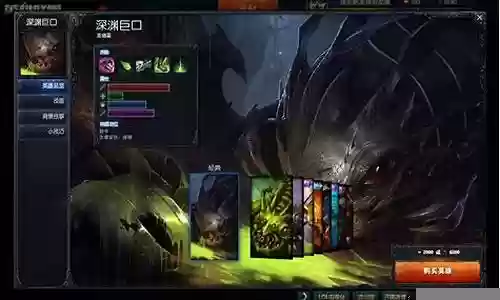lol大嘴s6技能加点图插图