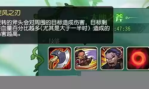 大地之斧高伤害阵容插图