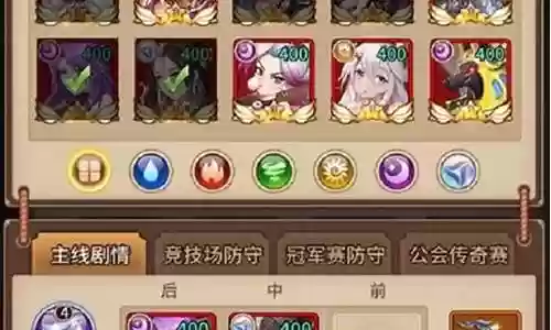 闪烁之光攻略阵容2022插图