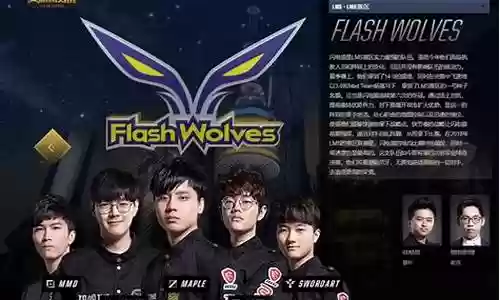 全球英语联盟阵容插图