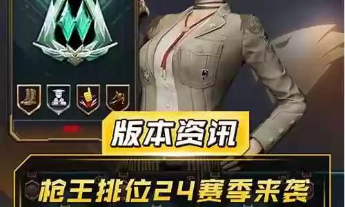 cf英雄武器能赠送吗