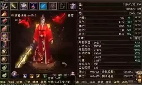 卡79慕容攻略插图