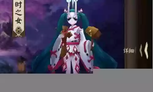 丑时之女3技能升不升级插图