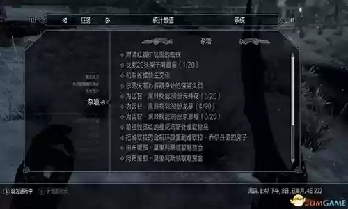 上古卷轴5传奇版的武器代码插图