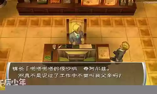 无暇人生 攻略 夏季插图