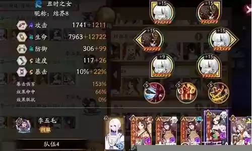 三星水麒麟阵容插图