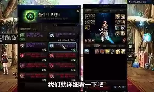 dnf 神奇buff装备插图