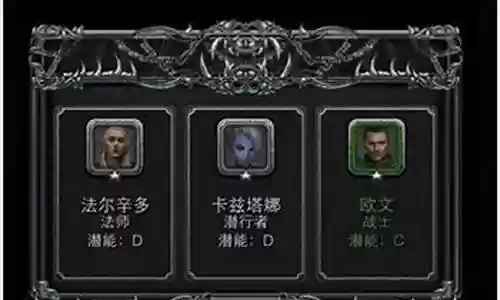 地下城堡免疫灼伤装备插图