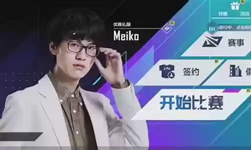 兔子解说阵容图片