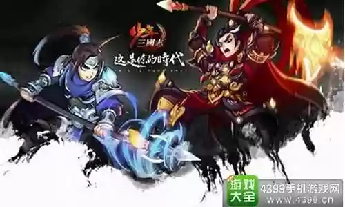 少年三国志红装多少级可装备