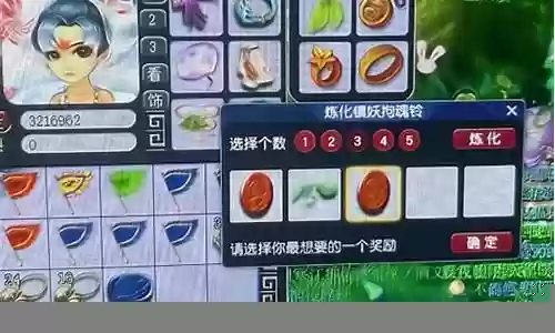 梦幻西游什么套伤害高插图