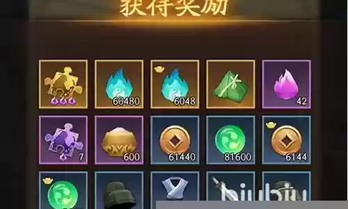神仙道逍遥装备在哪里插图