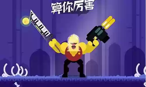 梦幻西游全民pk端全套.zip插图