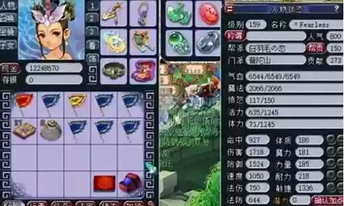 梦幻西游跑普陀怎么加点插图