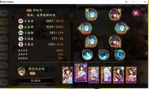斗技后手阵容2022插图