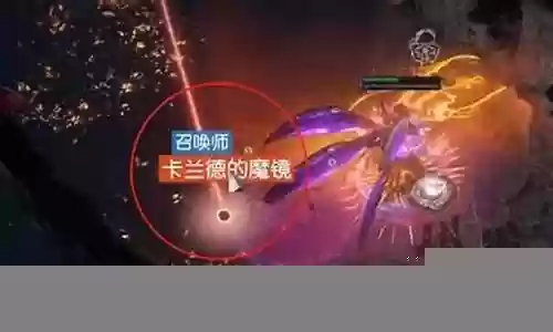 流放之路镜子级别装备插图