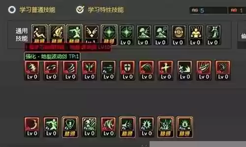 90版红眼选第几期勇者装备插图