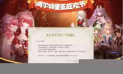 直升90级送武器插图