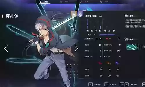 时空召唤卡牌技能插图