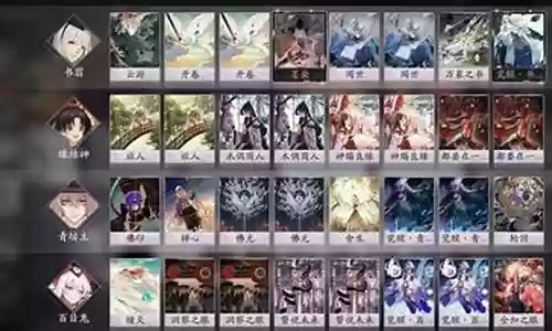 青缘阵容低配插图