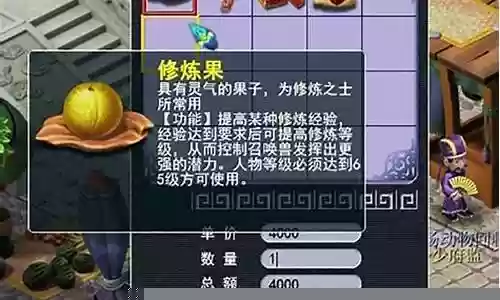 梦幻西游宝宝如果分别攻宠法宠插图