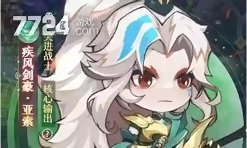 尘缘中最强阵容插图