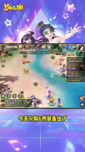 梦幻西游安卓爱上游戏下载地址插图