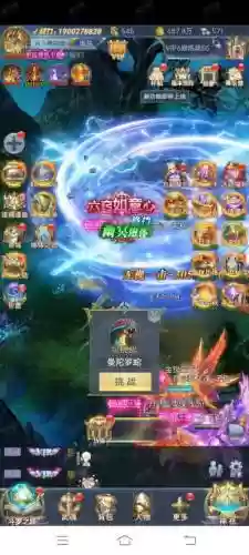 斗罗大陆手游幻彩唐门装备插图1