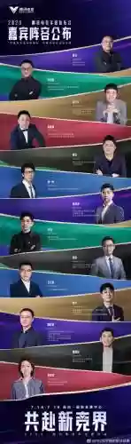 fuze阵容插图1