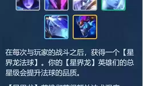 韦鲁斯阵容搭配2020年插图