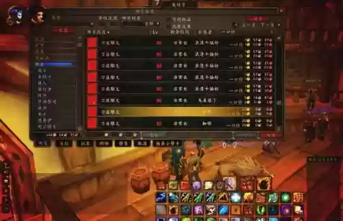 拍卖行便宜传说装备插图1