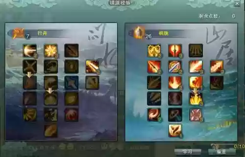 剑3重制版藏剑技能秘籍插图1