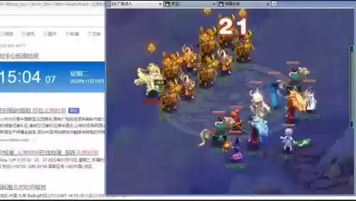 梦幻西游进入须弥东界条件插图1