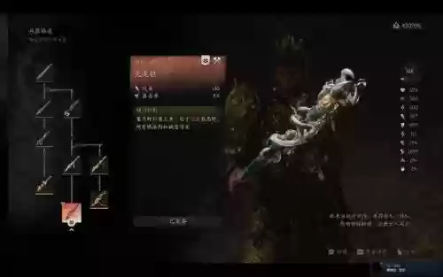 古龙群侠传攻略最好的装备插图1