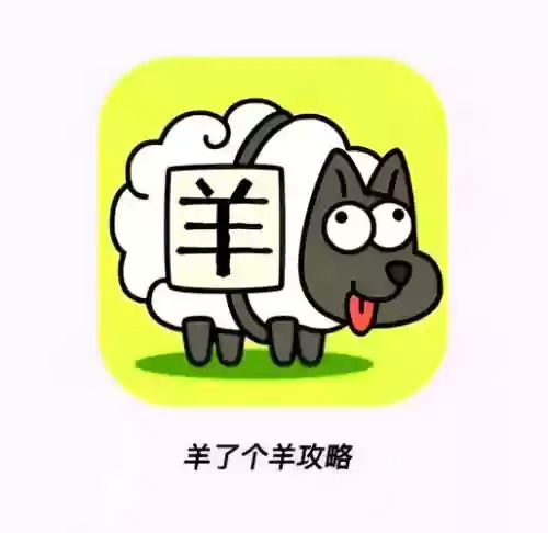 填满黄色第19关攻略插图1