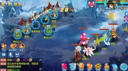 修仙物语梦幻西游官方插图1
