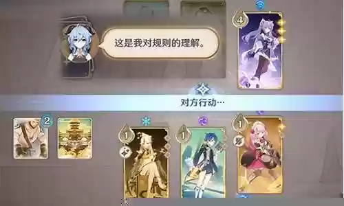 甘雨卡牌阵容怎么搭配好插图