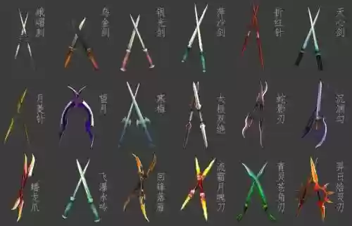 仙剑奇侠传4主角最强装备插图1