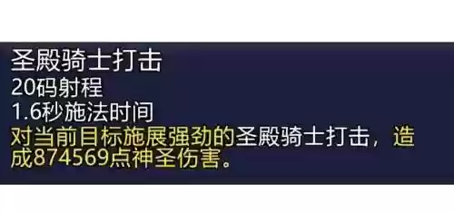 大秘境技能改动插图