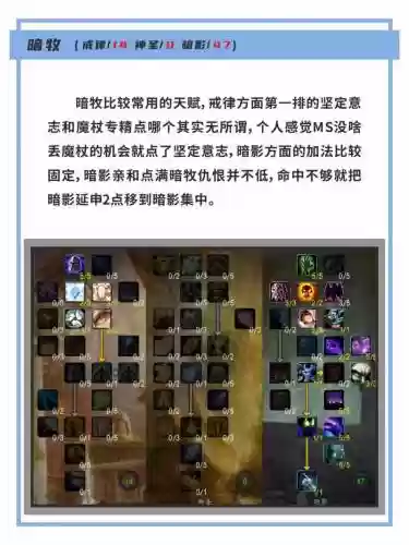 ms的种族技能插图1
