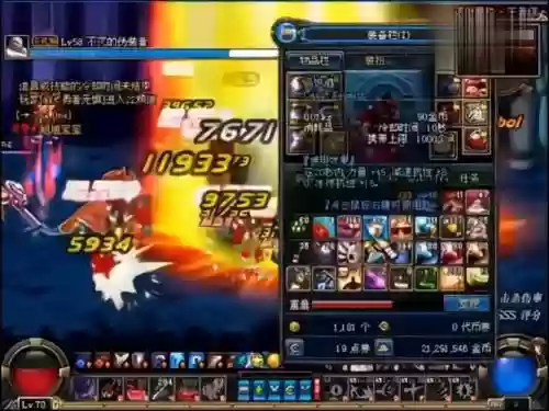 86版本假野猪传说武器插图1