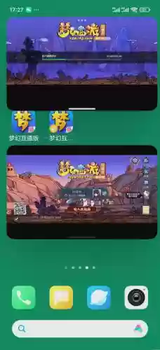 梦幻西游手游怎么保密插图1
