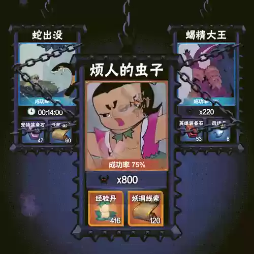 葫芦兄弟2手游攻略插图1